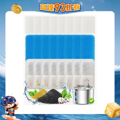 Oneisall - 寵物飲水機濾芯 - 8片裝