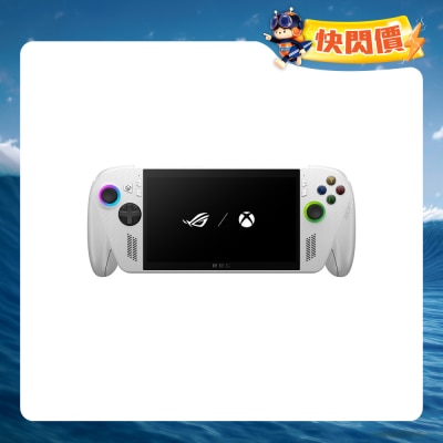 ASUS 華碩 - ROG Xbox Ally (2025) RC73YA 電競手提遊戲機