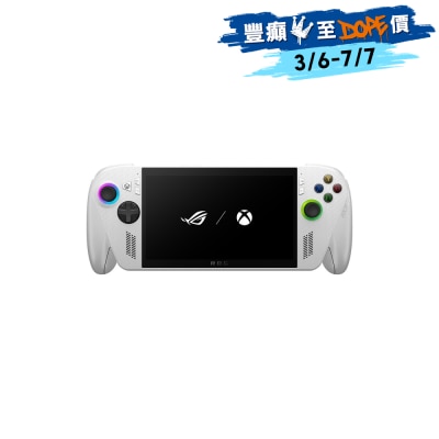 ASUS 華碩 - ROG Xbox Ally (2025) RC73YA 電競手提遊戲機