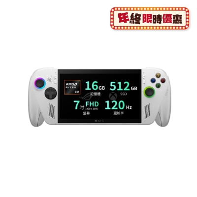 ASUS 華碩 ROG Xbox Ally (2025) RC73YA 電競手提遊戲機
