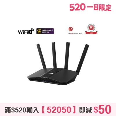 ASUS 華碩 - RT-BE58U V2 雙頻 WiFi 7 AiMesh 可擴充路由器