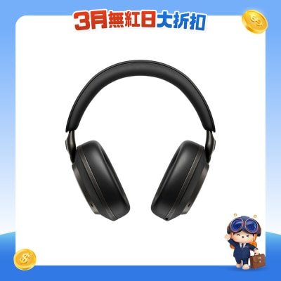 Bowers & Wilkins - Px8 S2 耳机