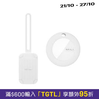 MiLi MiTag DUO 全球定位旅行行李牌 支援 Apple iOS 及 安卓Android image