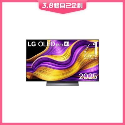 LG 樂金 OLED evo AI G5 4K 智能電視 2025