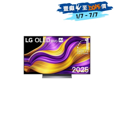 LG 樂金 - OLED evo AI G5 4K 智能電視 2025