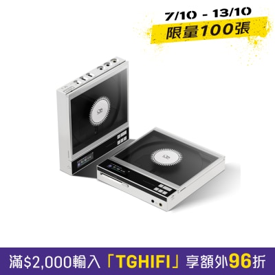 Shanling EC Zero Portable CD player image