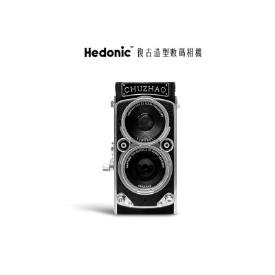 Hedonic - 复古造型数码相机