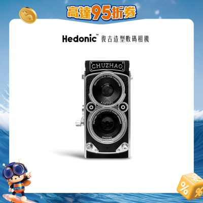 Hedonic - 复古造型数码相机