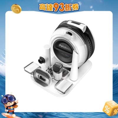 Petaboo - 7-in-1 Cordless Pet Vacuuming Grooming Kits PRO