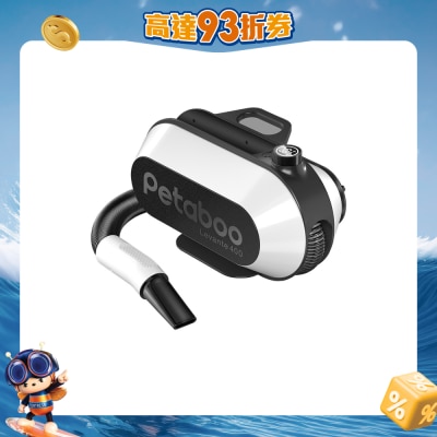 Petaboo - High-Speed Smart Pet Blow Dryer