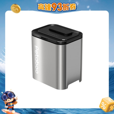 Petaboo - 自动真空储粮桶（不锈钢版本）