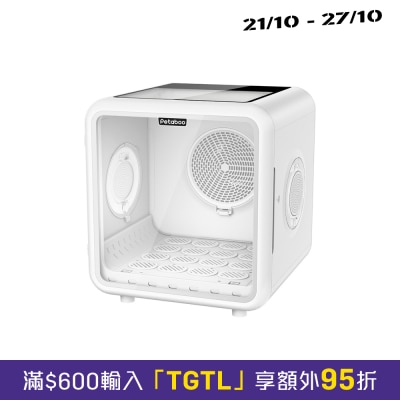 Petaboo Smart Pet Drying Box image