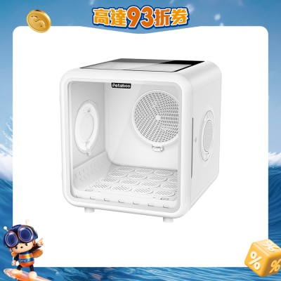 Petaboo - Smart Pet Drying Box