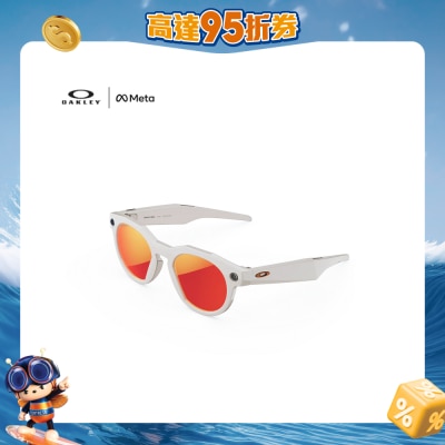 Oakley - Meta HSTN 智慧眼镜