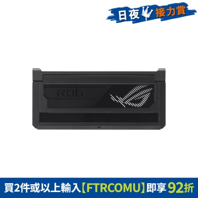 ASUS - ROG Bulwark DG300 7-in-1 Gaming Dock