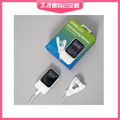 Snorles GenioFlex 根源性改善鼻鼾 舌肌训练仪