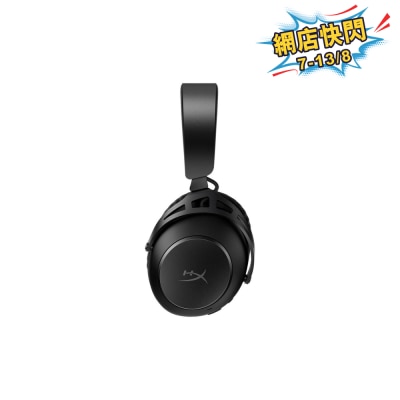 HyperX - Cloud Alpha 2 無線電競耳機