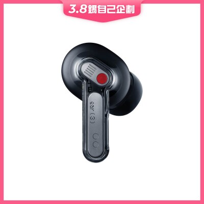 Nothing ear (3) 藍牙耳機