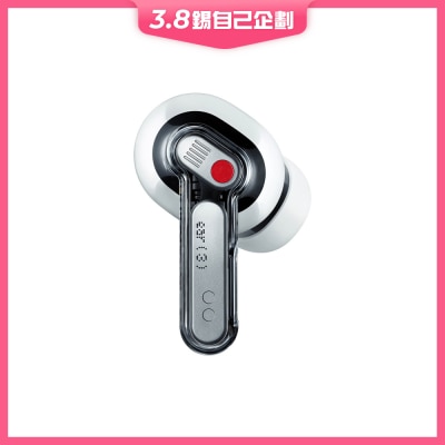 Nothing ear (3) 藍牙耳機