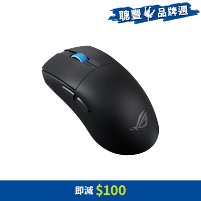 ASUS 華碩 ROG HARPE II ACE 無線遊戲滑鼠