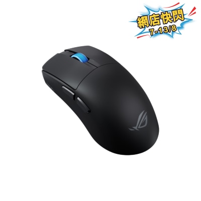 ASUS 华硕 - ROG HARPE II ACE 无线游戏滑鼠