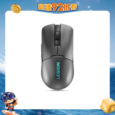 LENOVO 联想 - Legion M600s Qi 無線電競滑鼠