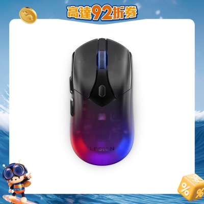 LENOVO - Legion M410 RGB Wireless Gaming Mouse