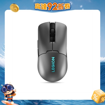 LENOVO 联想 - Legion M600s 無線電競滑鼠