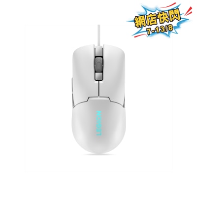 LENOVO 联想 - Legion M300s RGB 有线电竞滑鼠
