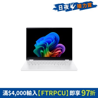 ACER - Swift Edge 14 (SFE14-51T-76CX) Notebook