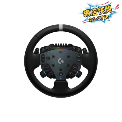 LOGITECH 羅技 RS50 賽車模擬方向盤 For PlayStation/PC