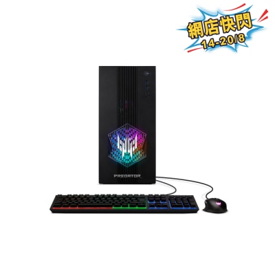 ACER - Predator Orion 3000 (PO3-665-714700F32G003) RTX5070 Gaming Desktop Computer