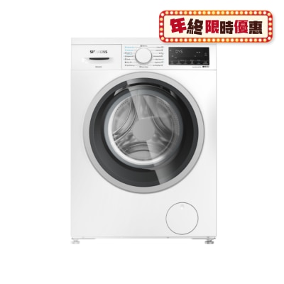 SIEMENS WD14S469HK 8/5kg Slimline Washer Dryer Washer 2 In 1