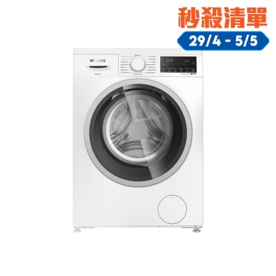 SIEMENS - WD14S469HK iQ300 8/5KG 1400RPM Slimline Washer Dryer