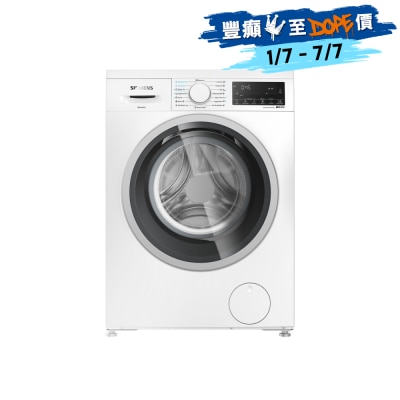 SIEMENS - iQ300 8/5KG 1400RPM Slimline Washer Dryer - WD14S469HK