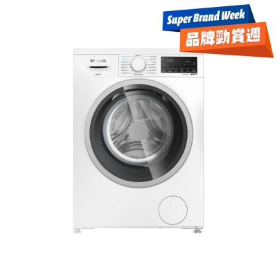 SIEMENS 西門子 - iQ300 8/5公斤1400轉除菌纖巧470洗衣乾衣機 - WD14S469HK