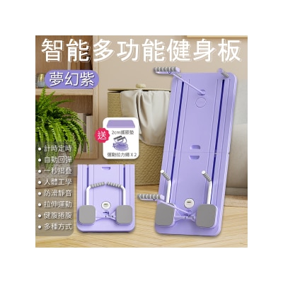 AIDAPT Multifunctional Training Board