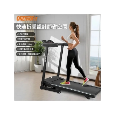 OneTwoFit 升级款摺叠跑步机[带蓝牙音响APP] 家用跑步机--OT033501