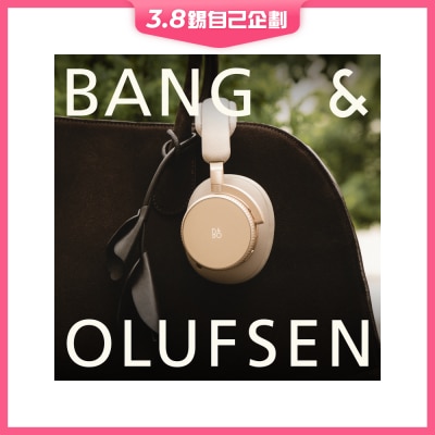 B&O Beoplay H100終極頭戴式耳機