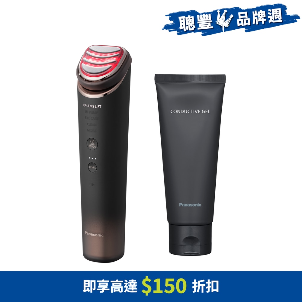 Panasonic VITALIFT RF EX EH-SR86-T 本体 PANASONIC EH-SR86/T VITALIFT RF EX Beauty Device | Fortress