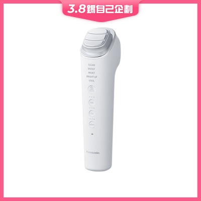 PANASONIC 乐声牌 EH-SS85/W IonBOOST MULTI EX 美容仪