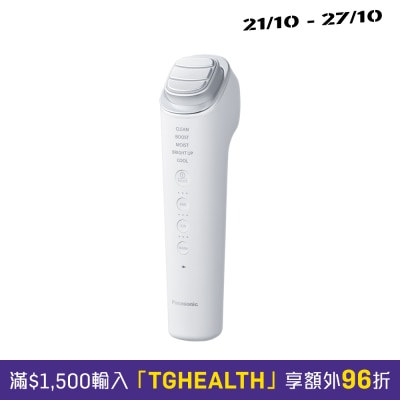 W IonBOOST MULTI EX 美容仪 image