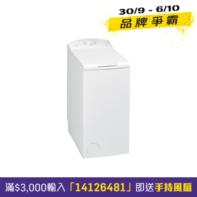 WHIRLPOOL 惠而浦 7公斤1000轉上置式洗衣機 AWE7103N image