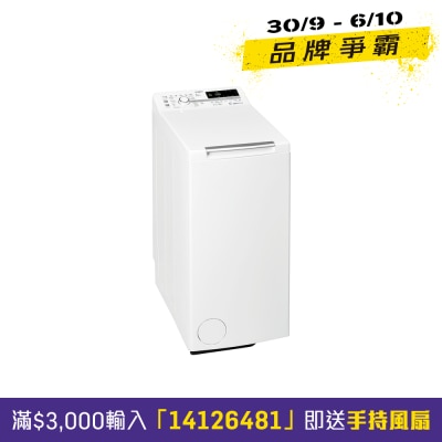 WHIRLPOOL 惠而浦 7公斤1200轉直驅式變頻上置式洗衣機 TDLR70235 image