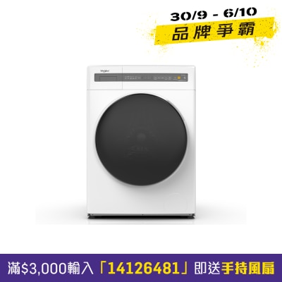 6KG 1400RPM Washer Dryer WWEB85602GW image