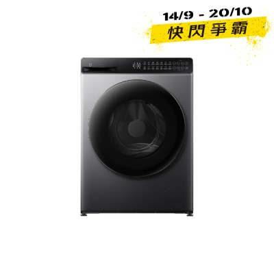 Xiaomi 10.5KG 1200RPM Washer Dryer QMP4627HK image