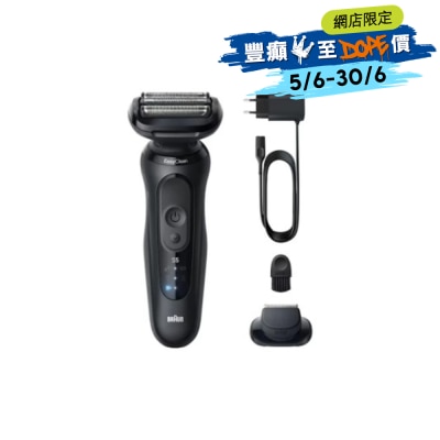 BRAUN 百灵 - 52-N1200s 乾湿两用电鬚刨