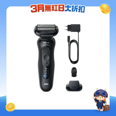 BRAUN 百灵 - 52-N1200s 乾湿两用电鬚刨