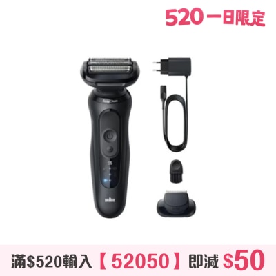 BRAUN - 52-N1200s SHAVER