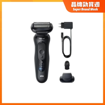 BRAUN 52-N1200s SHAVER